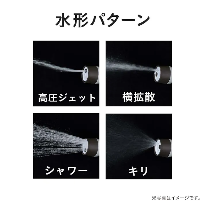 勢いよく水が出る サイクロンロングノズル