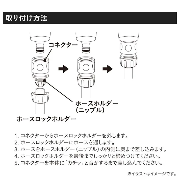 勢いよく水が出る サイクロンロングノズル