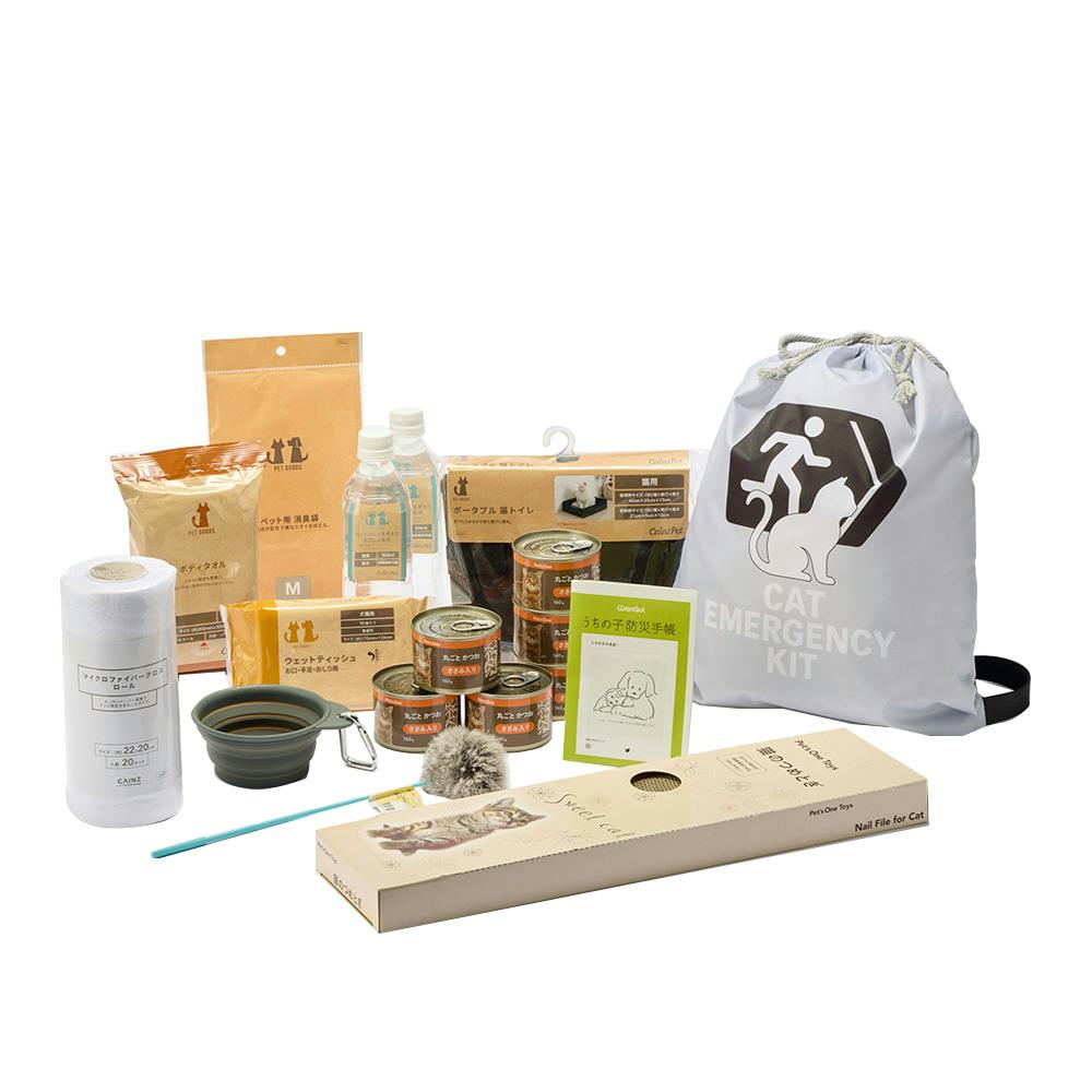 猫用 避難グッズ18点セット | 防災・避難用品 通販 | ホームセンターの