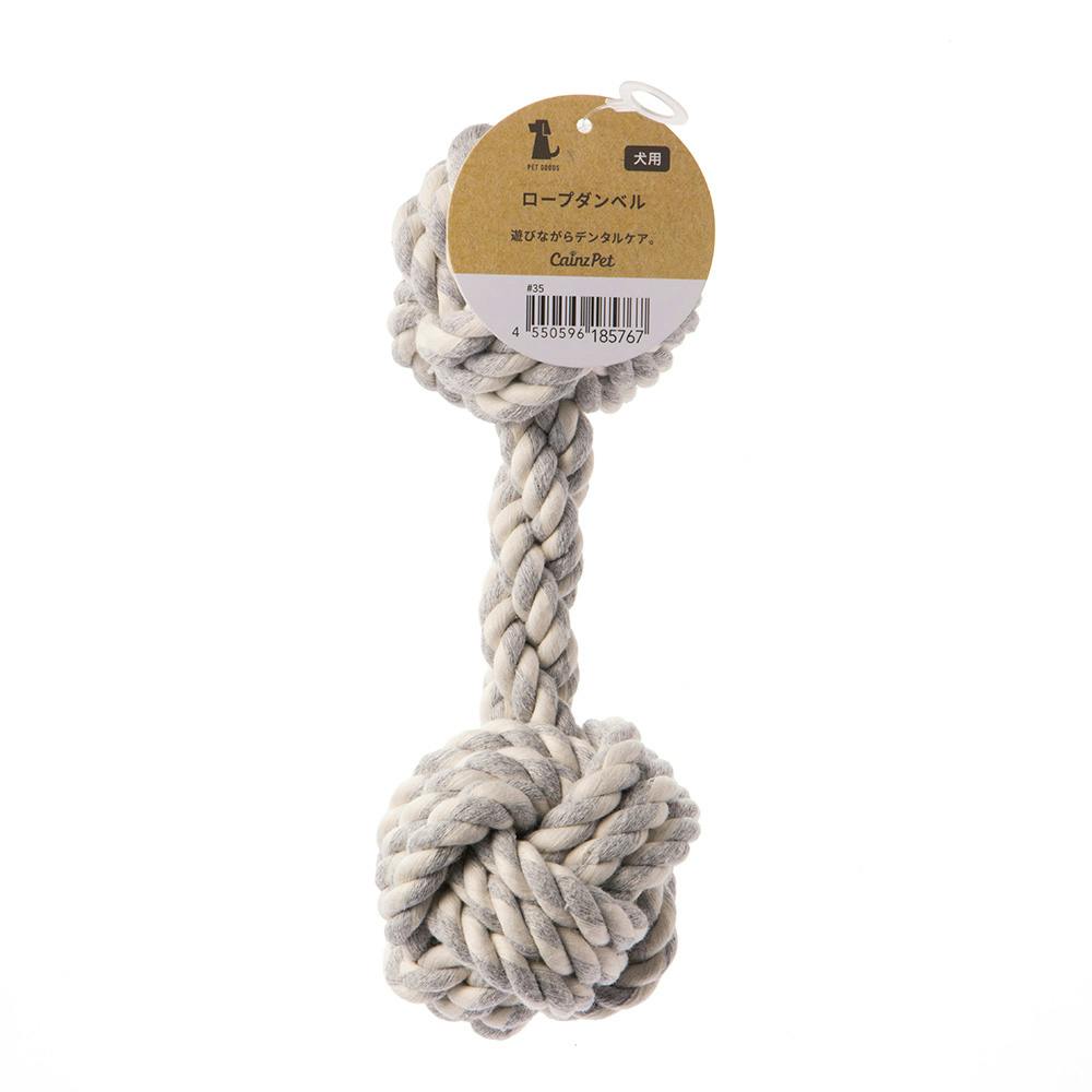 □□ロープダンベル