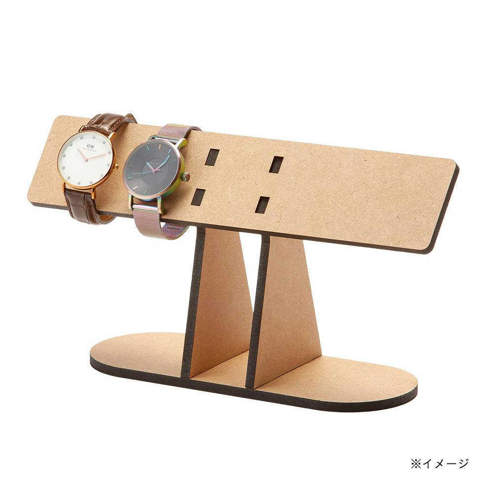 ウォッチディスプレイ DIY木工用品 ウォッチディスプレイ DIY木工用品