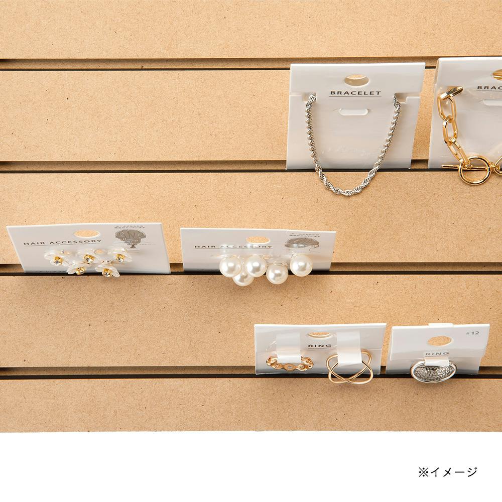 CDM LC】ピアスディスプレイ B4(溝タイプ)【別送品】 | 木材 通販