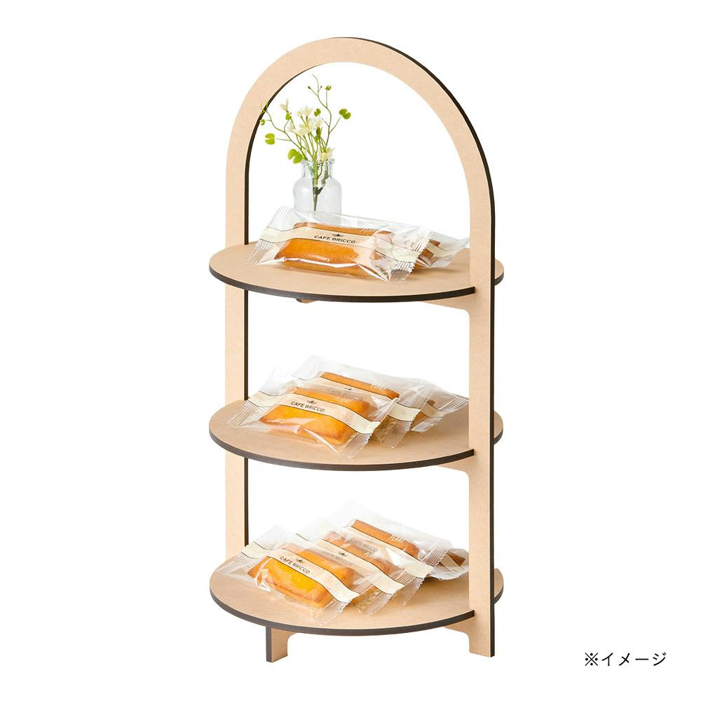 CDM LC】AFTERNOON(マルシェ什器)【別送品】 | 木材 通販