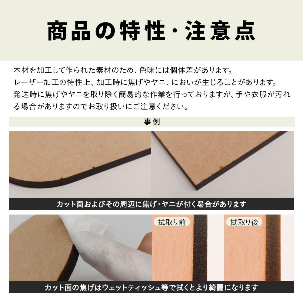 【マテリアル】ページ　　リクエスト商品のため ONE ECO PROJECT」から、木材由来のリサイクルペーパーを使用した新