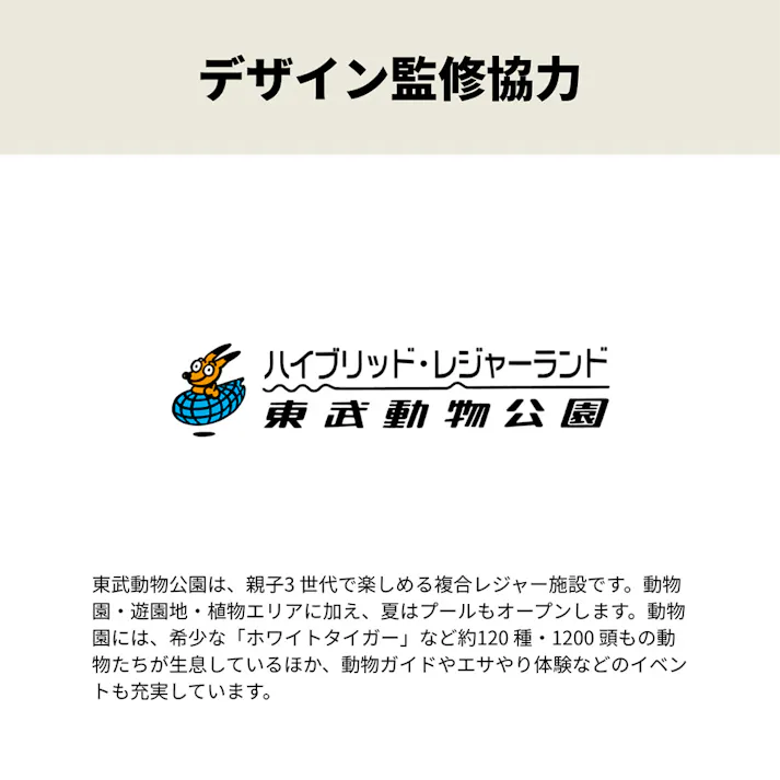 【CDM】カバラック 大【別送品】