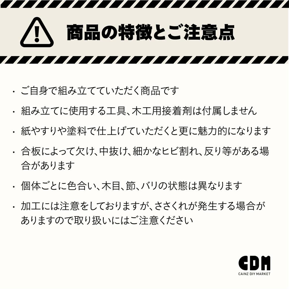 CDM】ホワイトタイガーラック【別送品】 | 子供用収納 通販