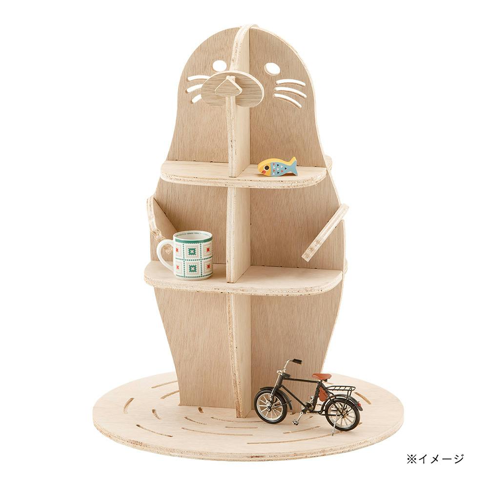 アザラシラック 子供用家具