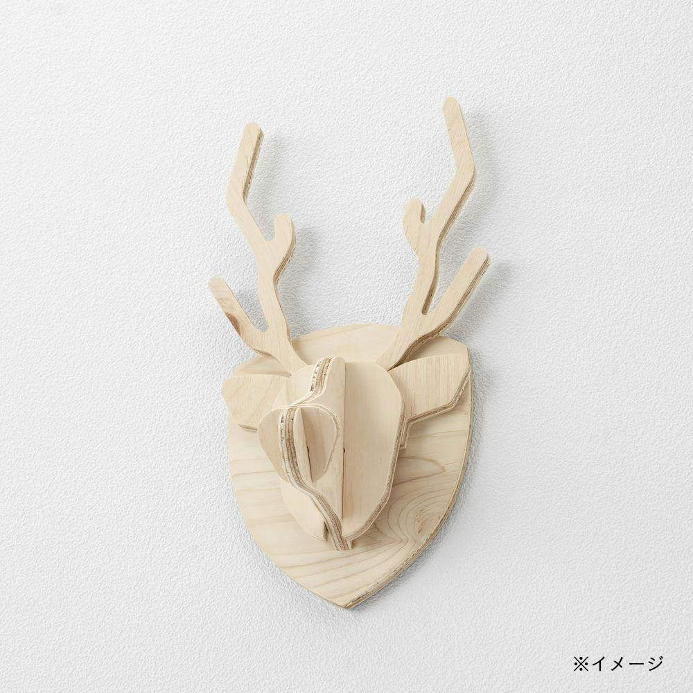 CDM】パズルみたいに組み立てる、トナカイの壁掛け【別送品】 | 木材