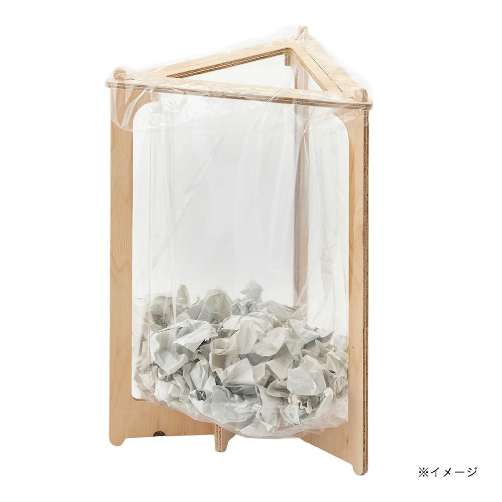 【CDM】ゴミ箱サンカク (口が三角の組立式ゴミ袋ホルダー)【別送品】