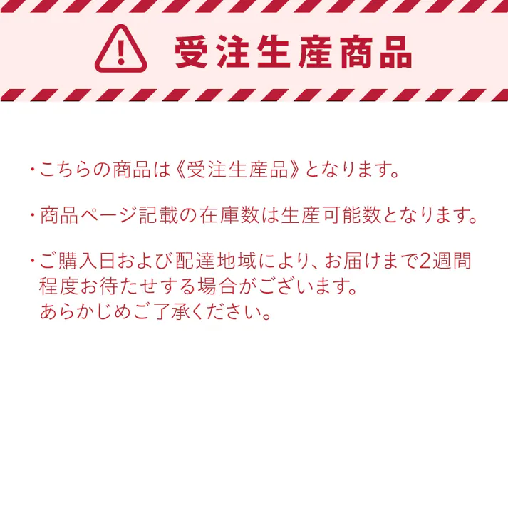 【CDM】5° CHAIR Rと直線の椅子【別送品】