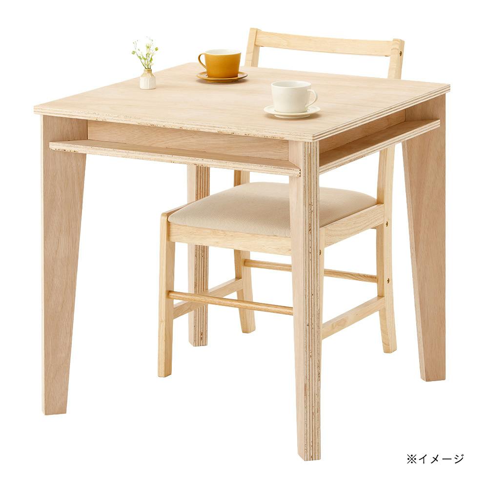 【CDM】スクエアテーブル 70cm【別送品】