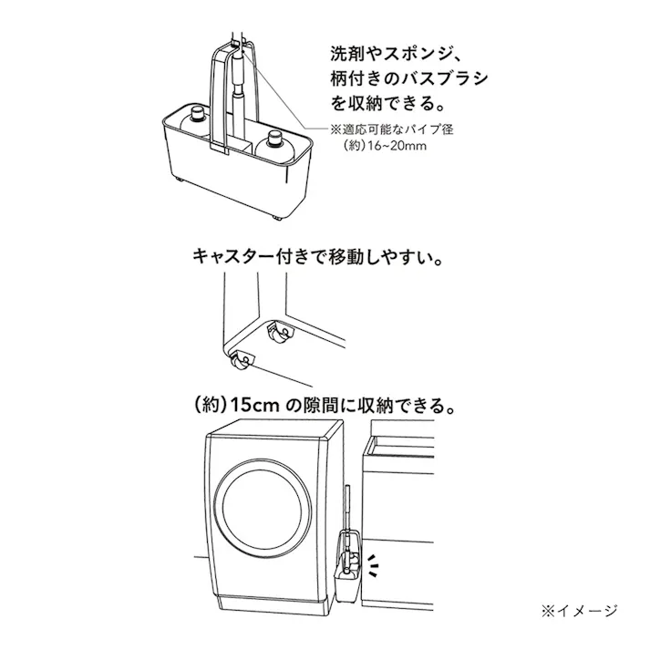お掃除道具収納BOX 幅35cm 奥行13.7cm 高さ38.5cm ホワイト