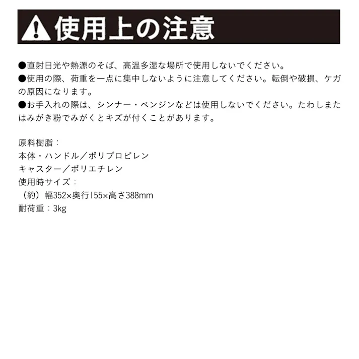 お掃除道具収納BOX 幅35cm 奥行13.7cm 高さ38.5cm ホワイト