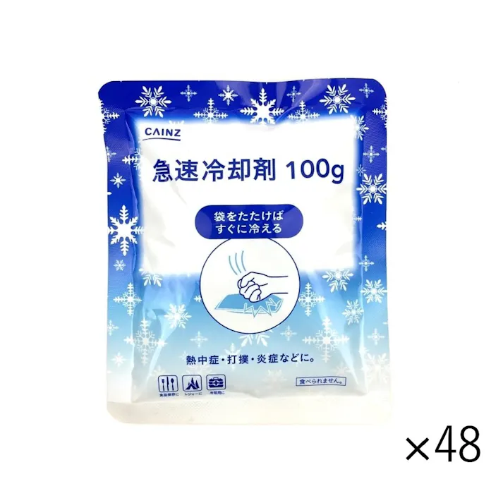 【ケース販売】カインズ 急速冷却剤 100g×48個