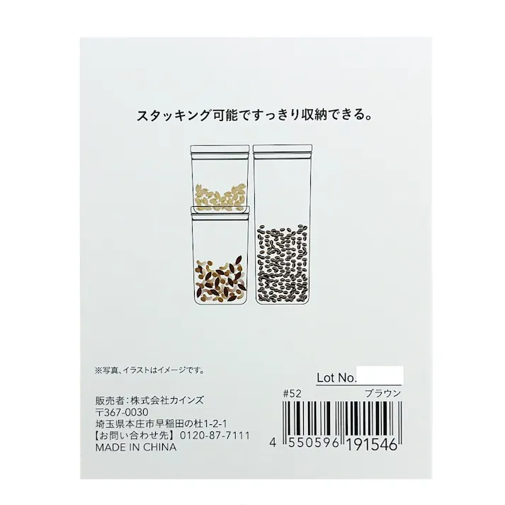 カラーキャニスター ブラウン 1800ml