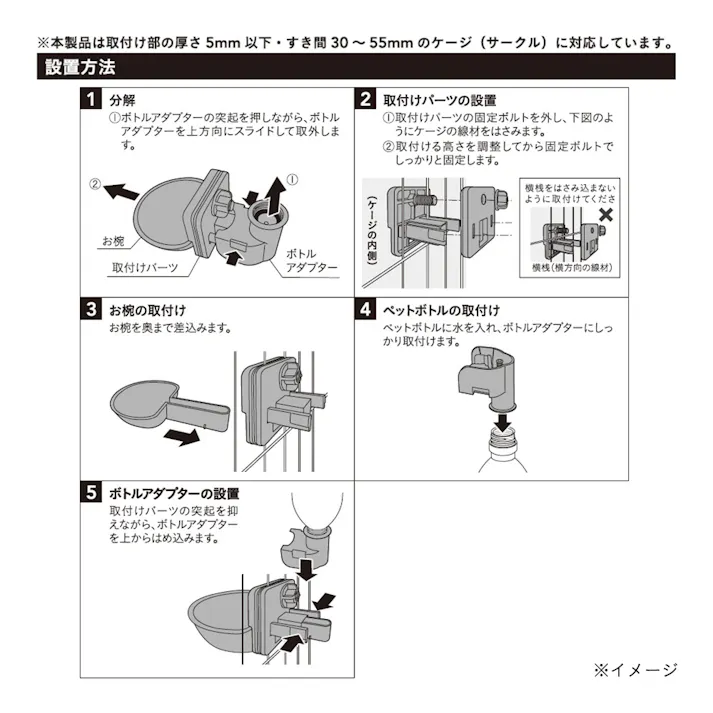 ドッグドリンクディッシュ S