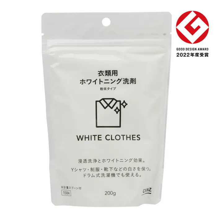 カインズ 衣類用ホワイトニング洗剤