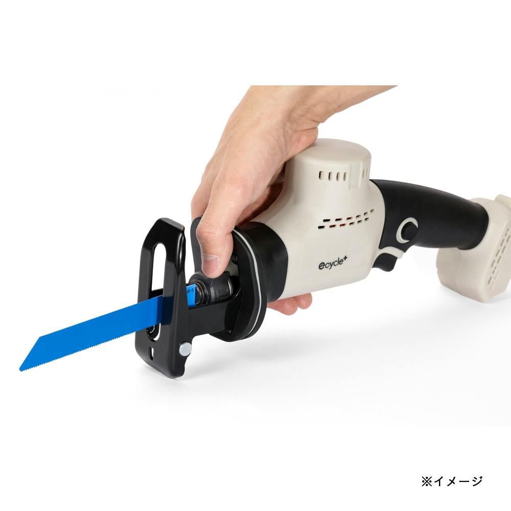 e-cycle＋ 充電式セーバーソー 10.8V EC-108SS | 電動工具 通販