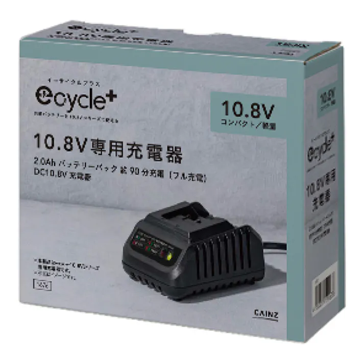 e-cycle+ 10.8V専用充電器 EC-108CH