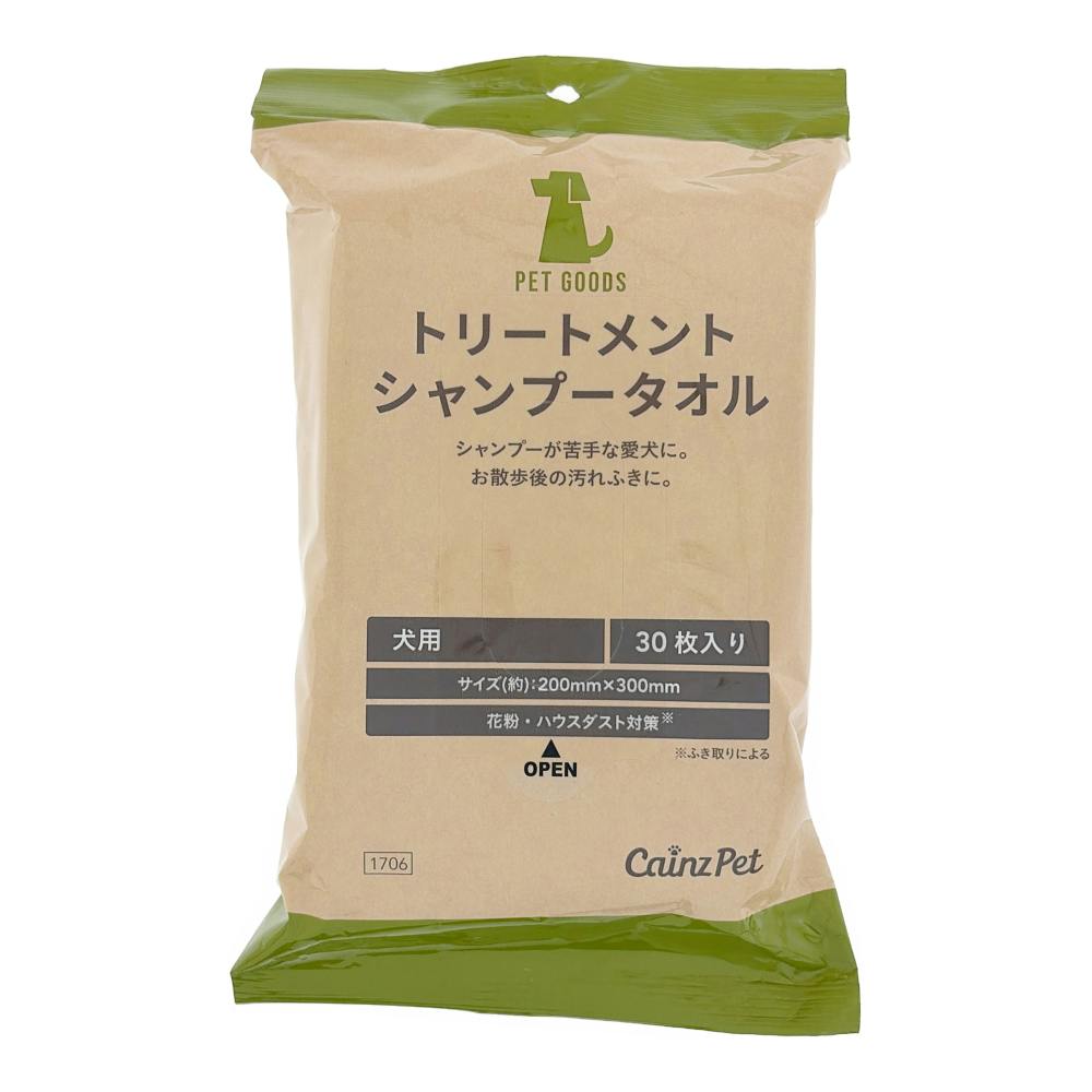 トリートメント シャンプータオル 犬用 30枚入
