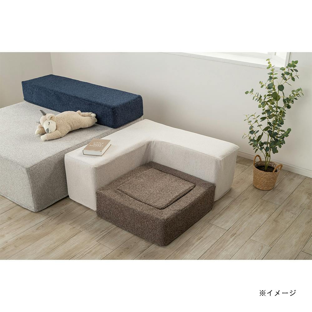 ブロックソファカバー ホワイト コーナー ※カバーのみ【別送品