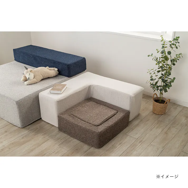 ブロックソファカバー ホワイト コーナー ※カバーのみ【別送品】