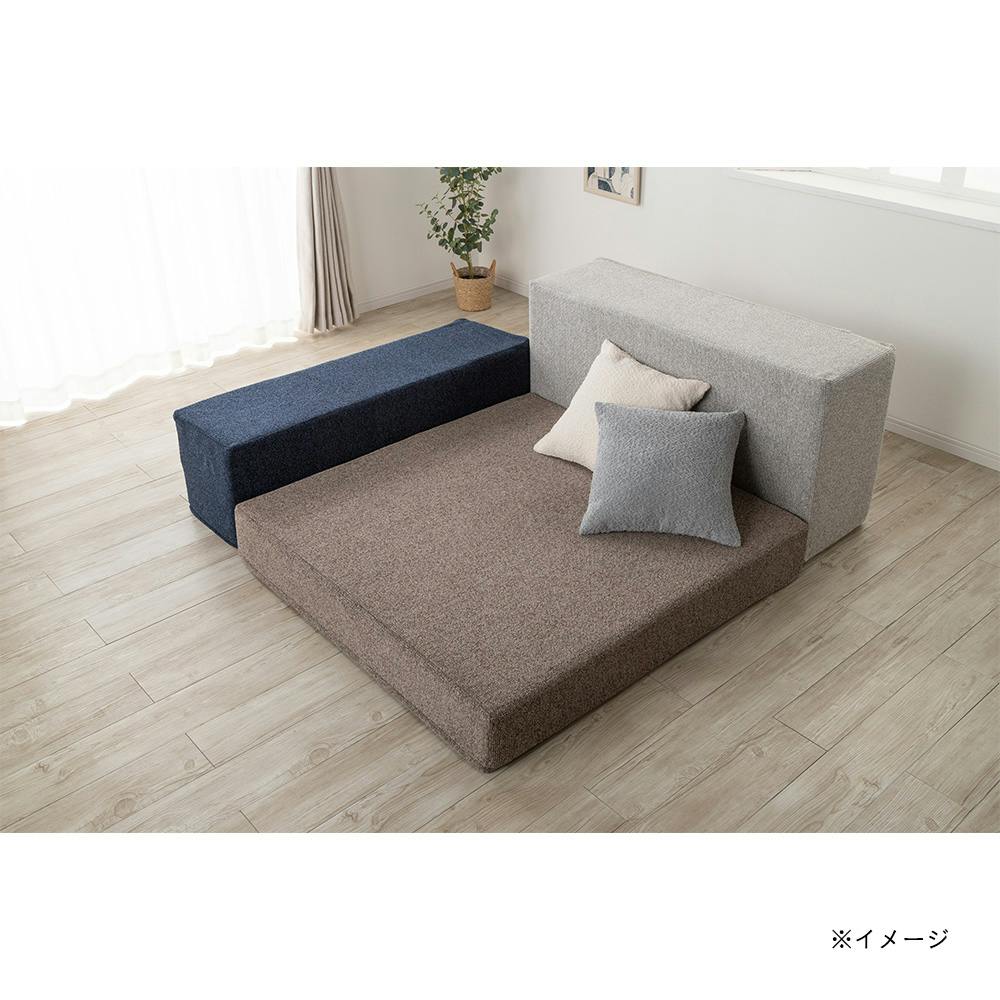 ブロックソファカバー ブラウン 幅120cm 奥行120cm 高さ18cm ※カバー