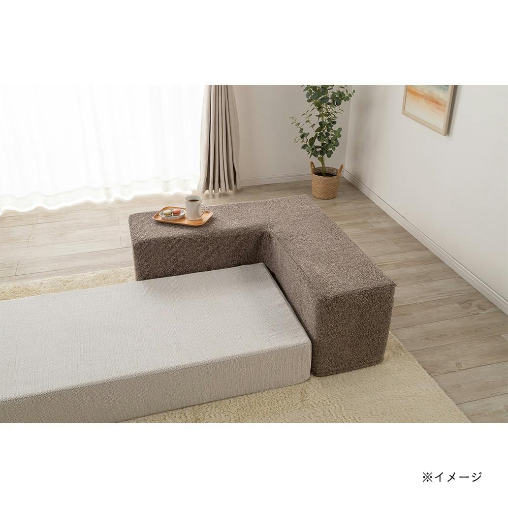 ブロックソファカバー ブラウン コーナー ※カバーのみ【別送品