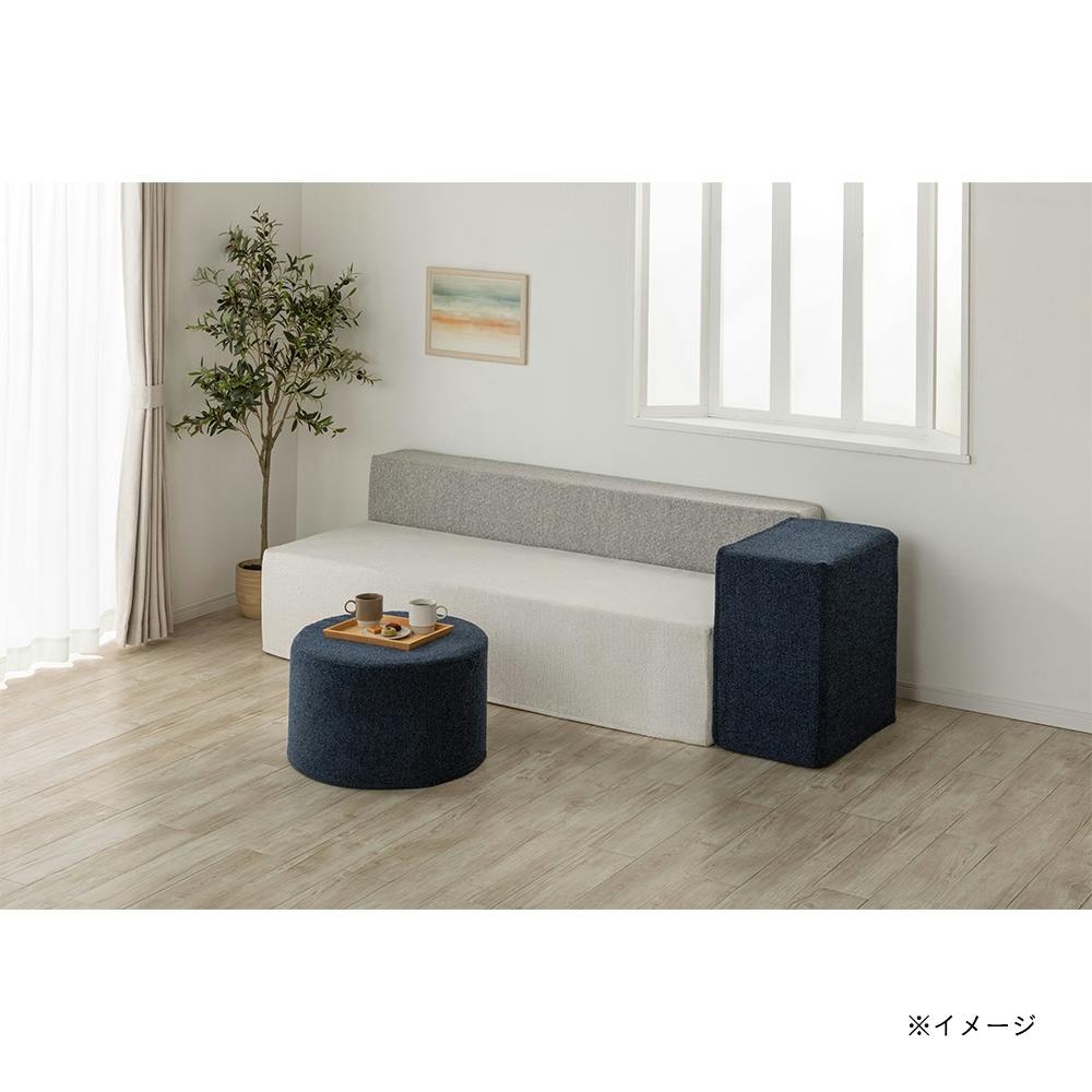 ブロックソファカバー ネイビー 直径60cm 高さ36cm 円形 ※カバーのみ