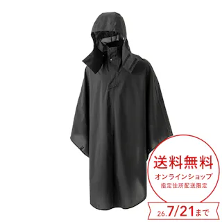 回転フード付きサイクルレインポンチョ ブラック