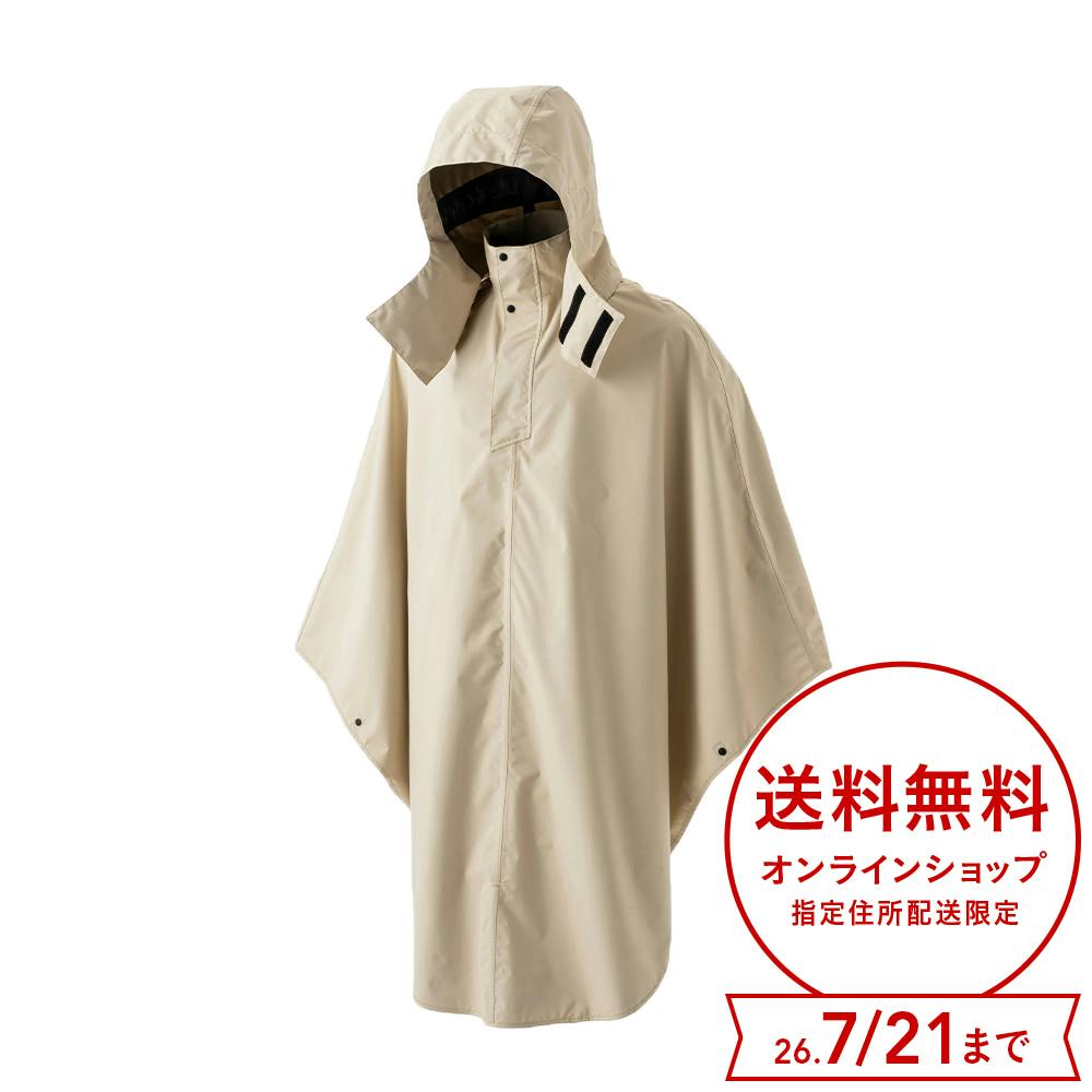 回転フード付きサイクルレインポンチョ ベージュ