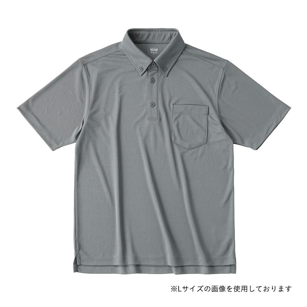 SDすぐ乾くポロシャツ 半袖 チャコール M | 作業着・作業服・安全靴