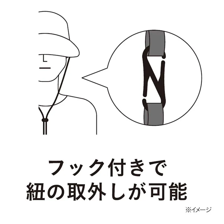 カインズ パッカブルあご紐付きハット ブラック