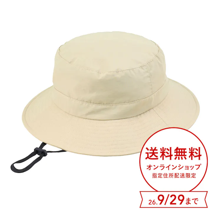 カインズ パッカブルあご紐付きハット ベージュ