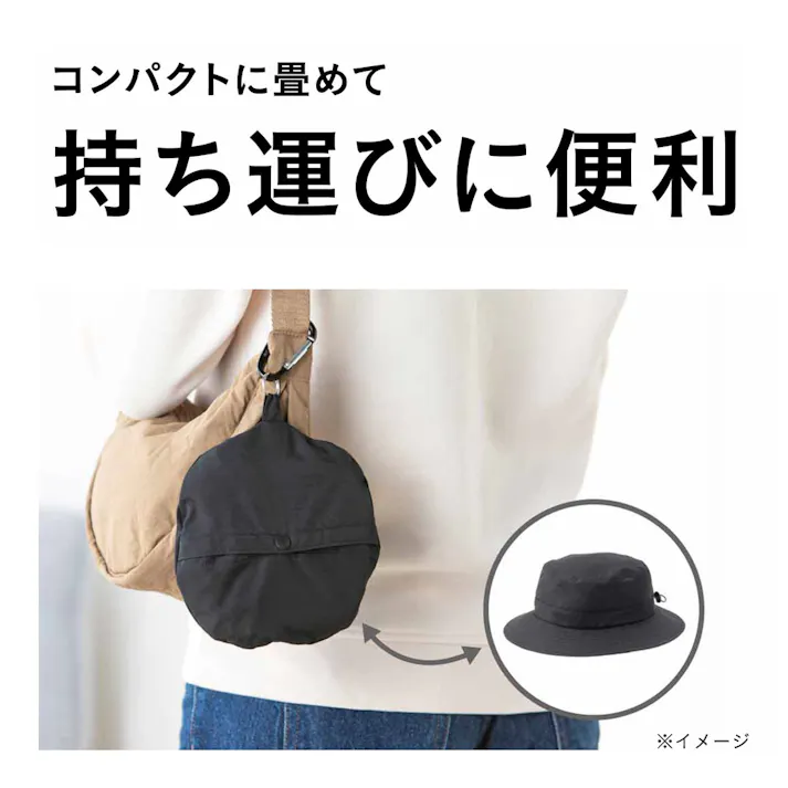 カインズ パッカブルあご紐付きハット カーキ