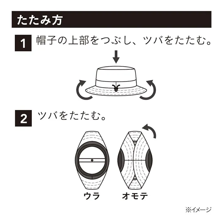 カインズ パッカブルあご紐付きハット カーキ