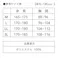 抗菌防臭SDTシャツ 丸首 M ホワイト