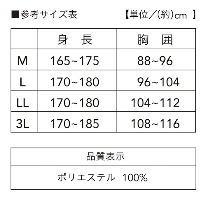 抗菌防臭SDTシャツ 丸首 M ホワイト