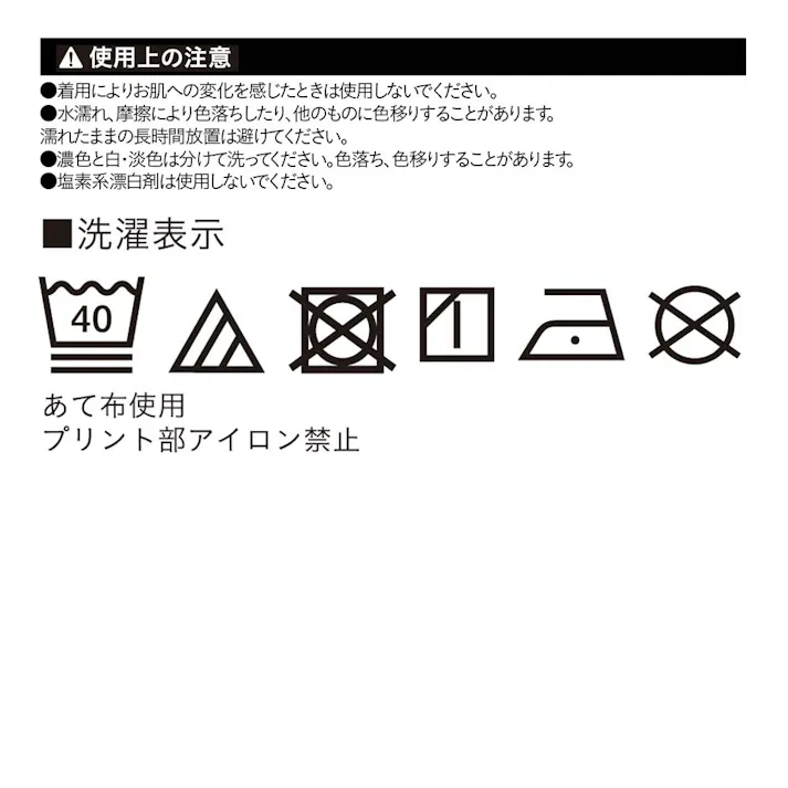 抗菌防臭SDTシャツ 丸首 M ホワイト