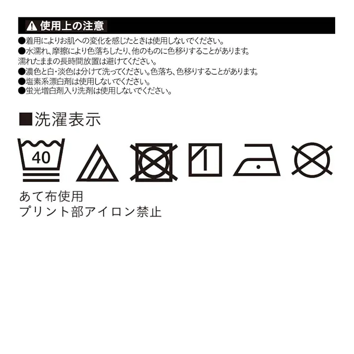 抗菌防臭綿混SDTシャツ 丸首 LL ホワイト