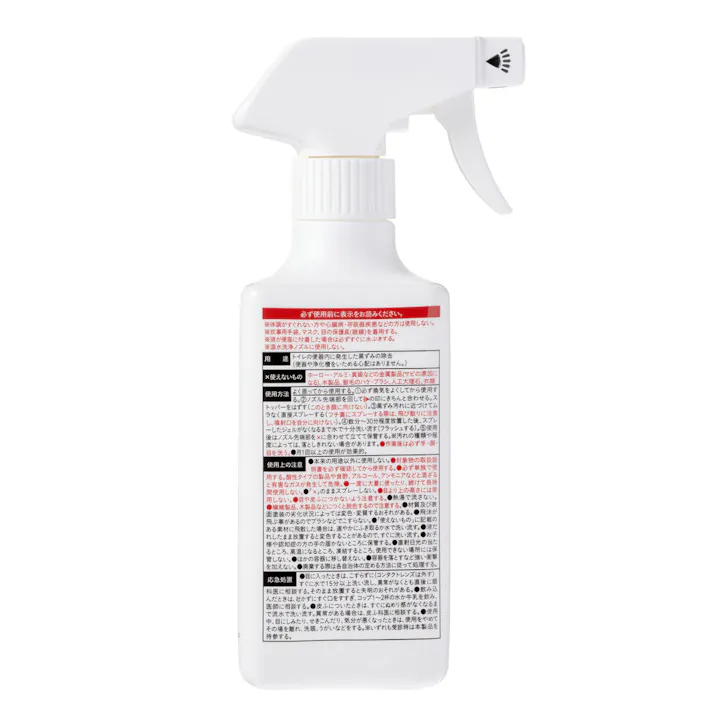 CAINZ IZM トイレの黒ずみ落としジェルスプレー 280ml