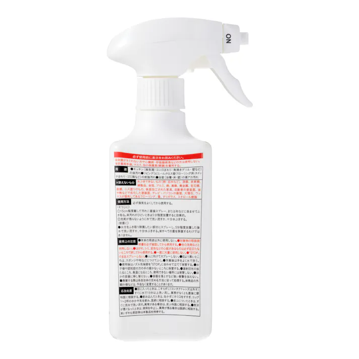 CAINZ IZM オレンジクリーナー 280ml