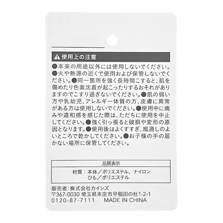 柔らかハンドバスボール シングル パープル