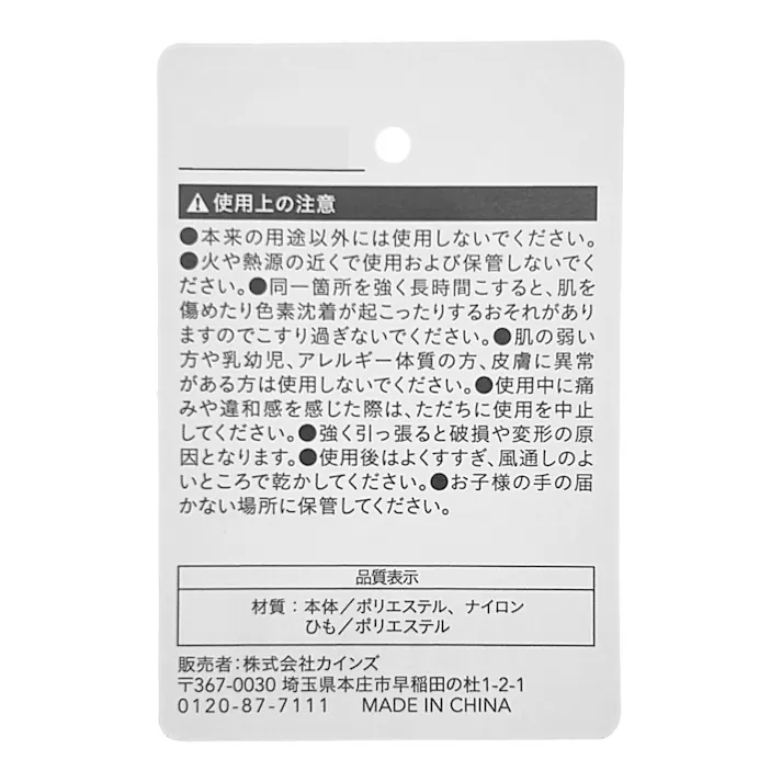 背中が洗いやすい柔らかバスボール ロング イエロー