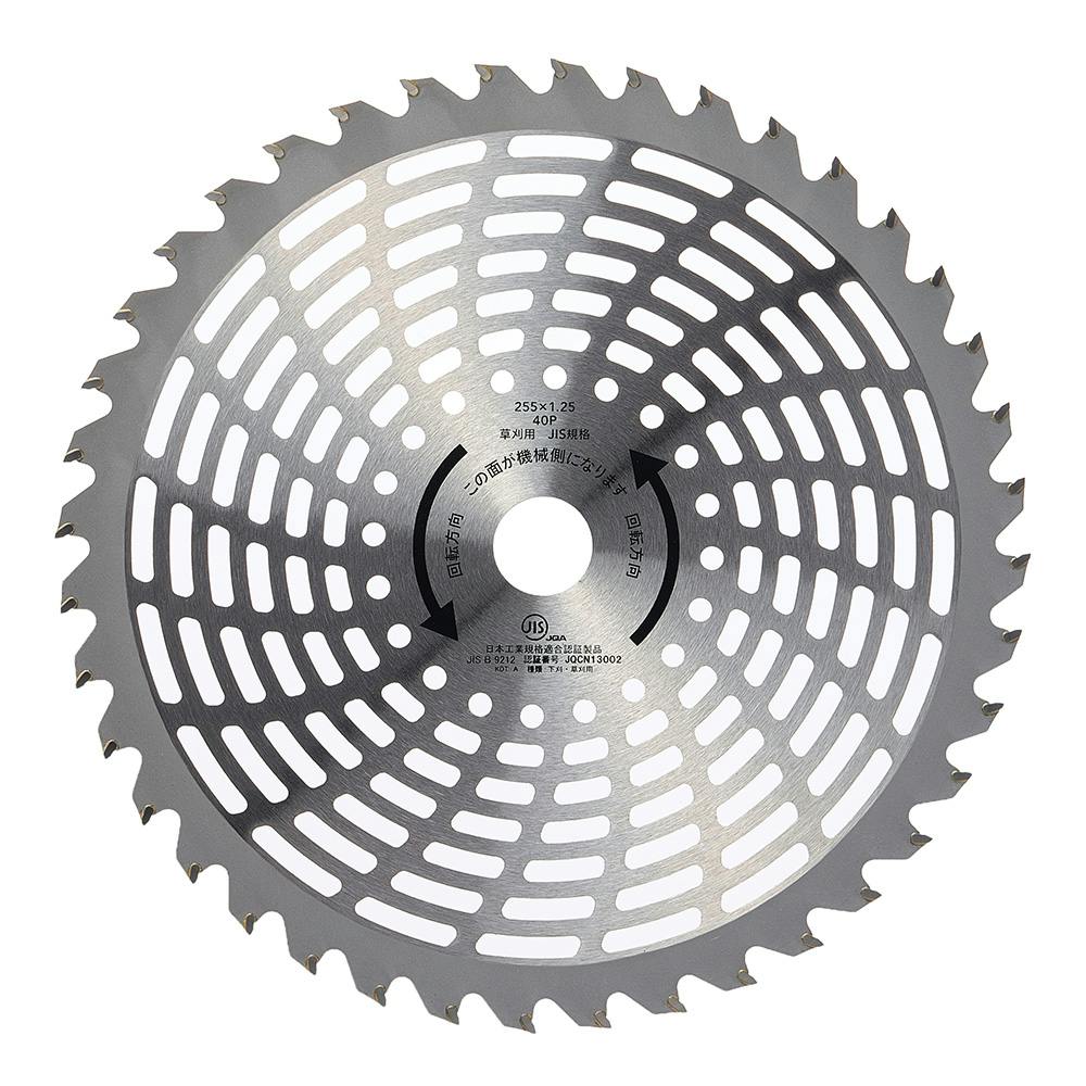 JIS規格 超硬チップ 切れ味長持ち チップソー 255mm×40P | 農業機械