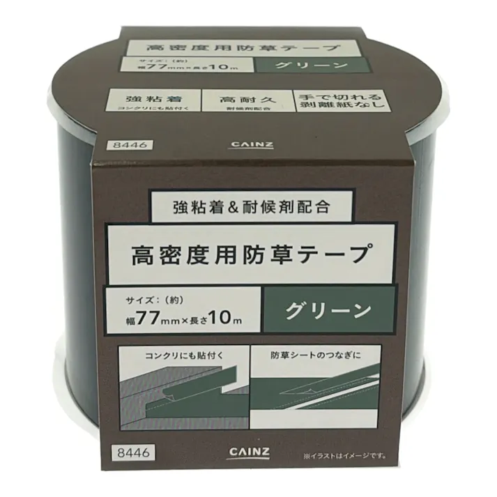 高密度用防草テープ 緑 77mm×10m
