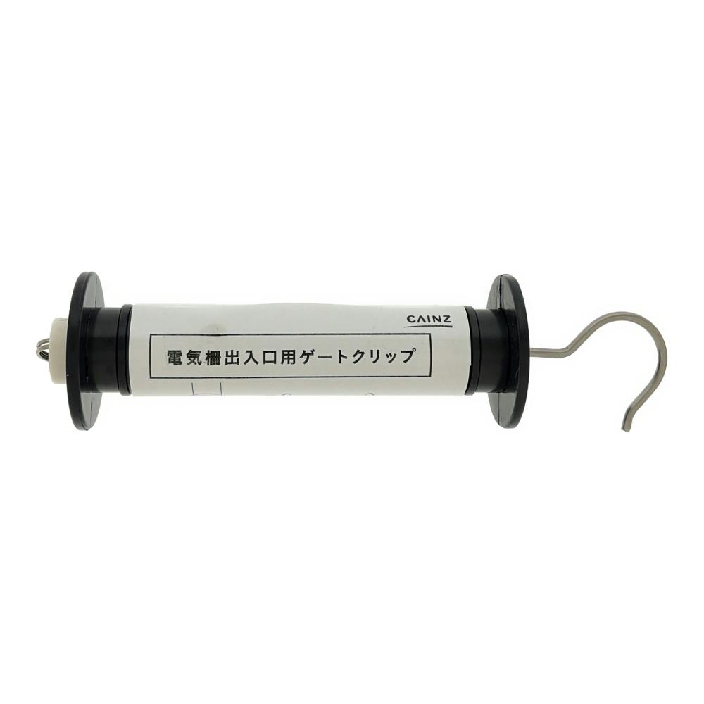 電気柵 出入口用 ゲートグリップ | 鳥害・獣害対策 通販