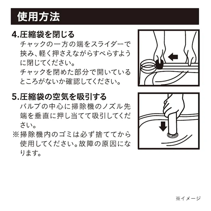 ふとん用 簡単圧縮袋 ダブル用 幅150cm 高さ100cm 2枚入り