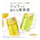 果汁しぼり グレープフルーツ ALC.6% 350ml
