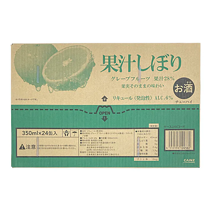 【ケース販売】果汁しぼり グレープフルーツ ALC.6% 350ml×24本